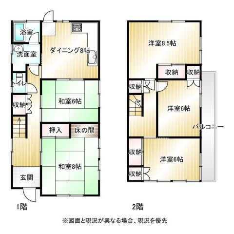 間取り：311002272278