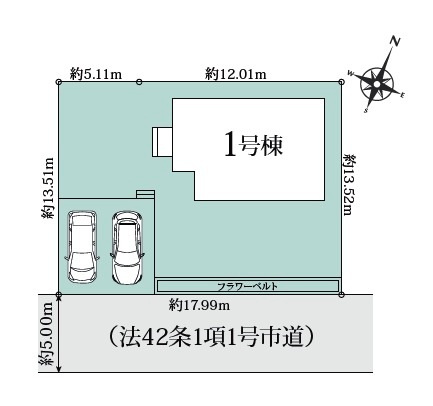 整形地・土地面積243.04平米（約73.51坪）