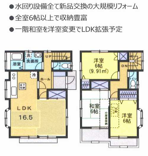 間取り：314002584424