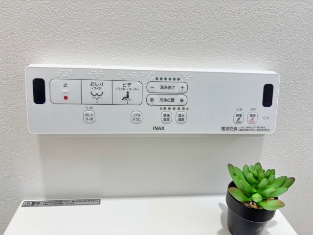 清潔感とうれしい機能性を兼ね備えた、使いやすいシャワートイレ
