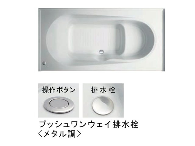 浴槽に腰掛けられるベンチ付き。半身浴はもちろん、小さなお子様と一緒に入る際にも便利です。