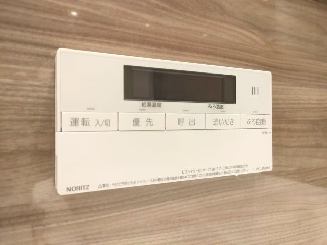 【給湯器】　いつでもすぐに温かいお風呂をお楽しみいただけます。