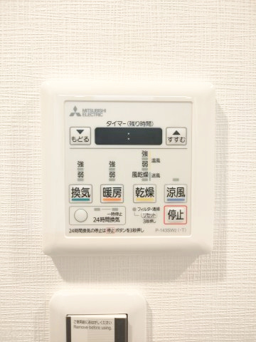 【浴室乾燥機】　冬場の冷え込む浴室をあたためたり、梅雨時の洗濯物を乾かしたりと、生活に便利な設備を備えております。
