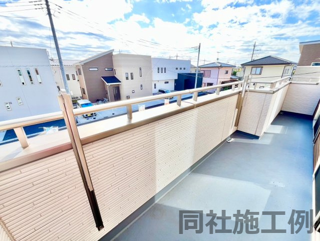 ワイドバルコニー☆　同社施工例♪完成物件見学可能です♪いつでもお問合せ下さい(^^♪