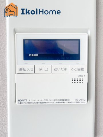 【ホームページに現地動画掲載中】●年中無休：当日予約可●給湯器のコントロールパネル