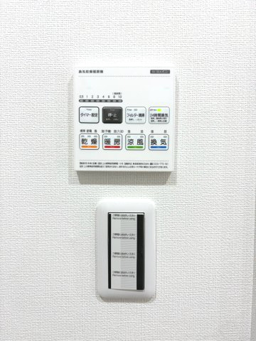 浴室暖房涼風機能付きですので、快適なバスタイムが過ごせます