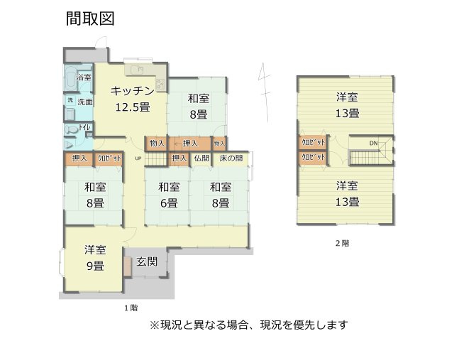 間取り：316000015723