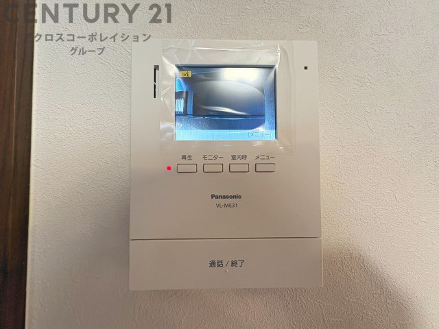 訪問者が来たときにテレビ画面で確認できるため、安心してドアを開けられます。録画機能があるものもあり、留守中に来訪者を記録しておくことができます。利便性が高く、セキュリティ面でも安心です。　