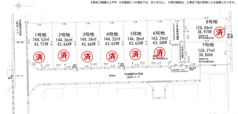 区画図：328000625738