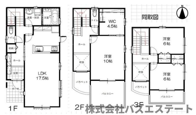 間取り：328000630723