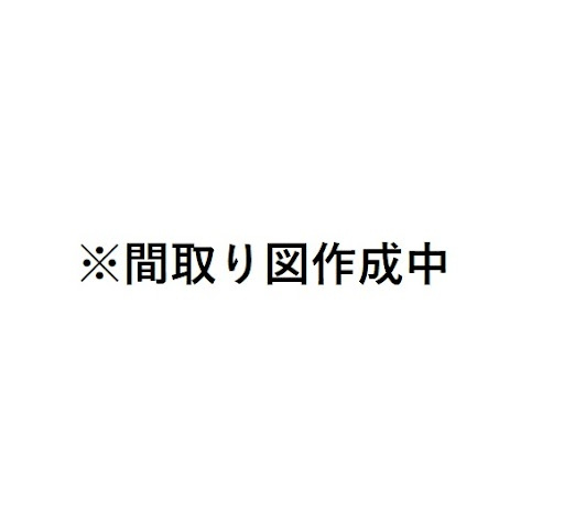 間取り：301000114782
