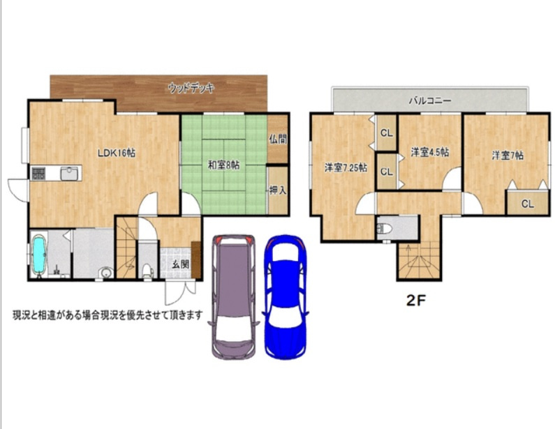 間取り：327002155594