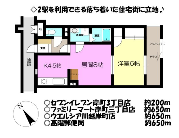 間取り：311002403747