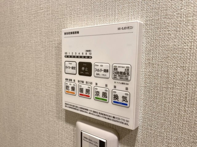 雨の日や花粉の季節のお洗濯に大活躍する浴室換気乾燥暖房機を完備しています。湿気を除去してカビの発生を抑えるだけでなく、冬場の寒さにも役立つ嬉しい設備です。