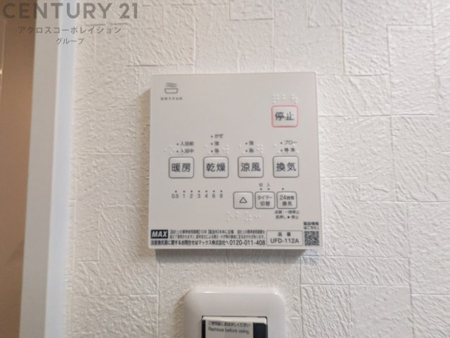 暖房機能があるため、冬場でも温かい浴室で入浴でき、乾燥機能があるため、水気を素早く取り除けます。また、換気機能があるため、湿気を素早く排出してカビや雑菌の発生を防ぐことができます。