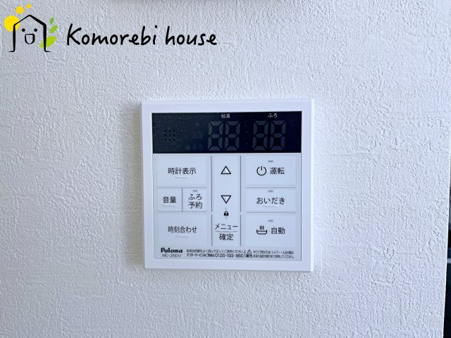 26.4.11撮影済み　