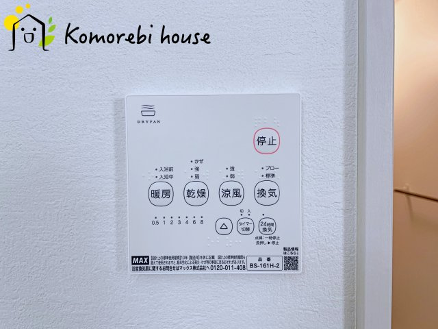 26.4.11撮影済み　