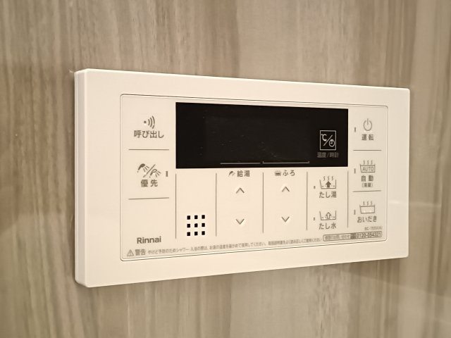 【追い焚き機能】　追い焚き機能付きで、いつでも温かいお風呂を楽しめます。