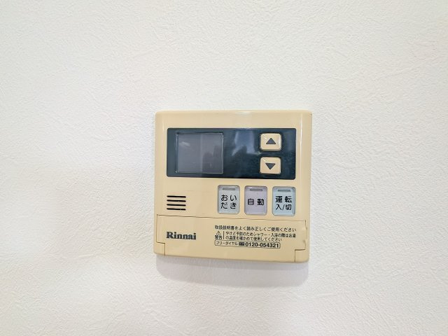 ～給湯器リモコン　風呂予約機能、オートバス、追い炊き機能付～