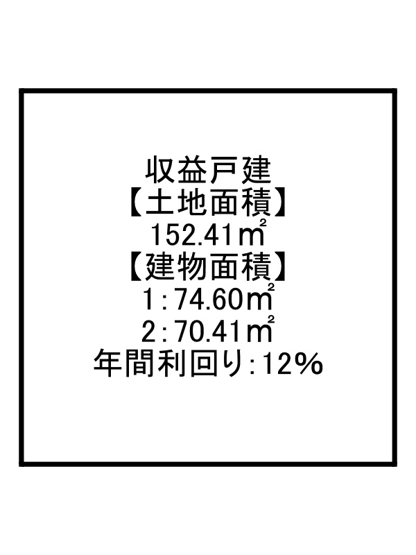 外観：328000564456