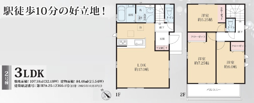 間取り：312001301268