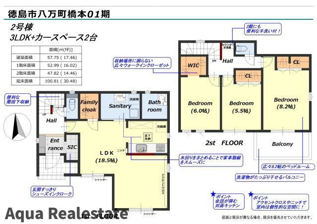 間取り：336000010811