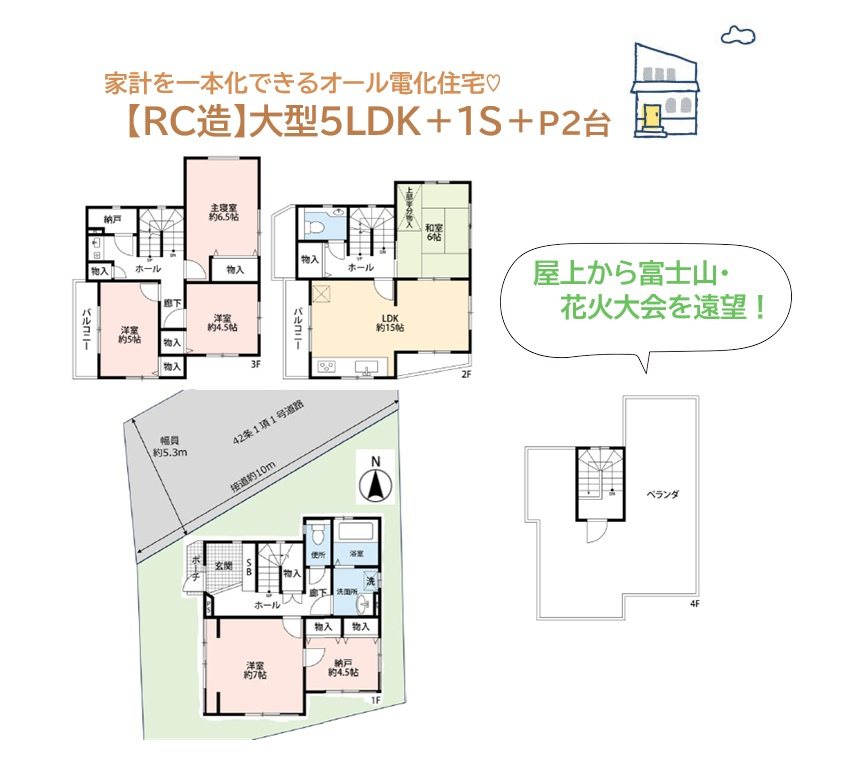 間取り：314002858672