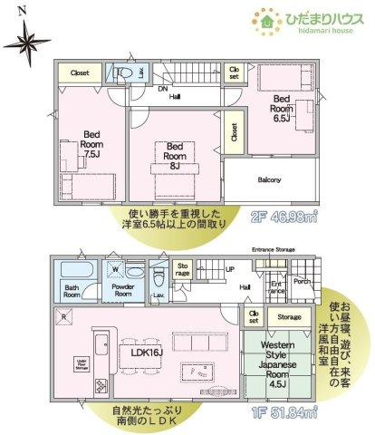 間取り：308000187960