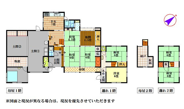 間取り：328000535759