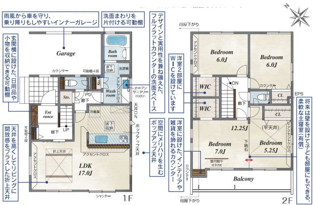 間取り：311002491363