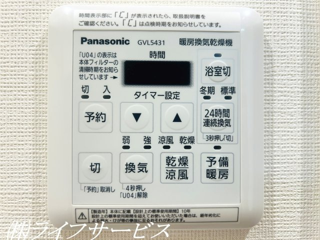 浴室乾燥機付