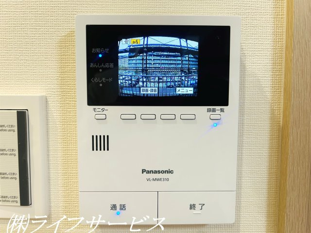 ＴＶモニター付インターホン新調