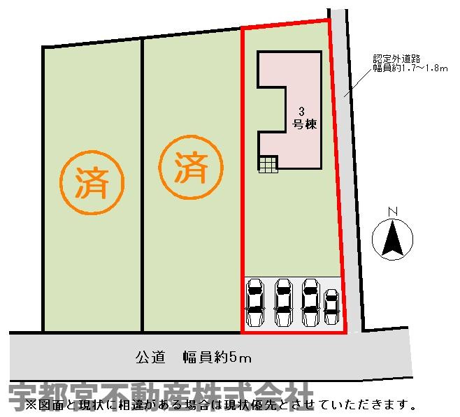 室内コンセント（写真は同仕様写真）