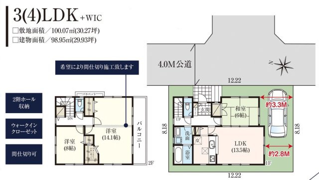 間取り：311002449001