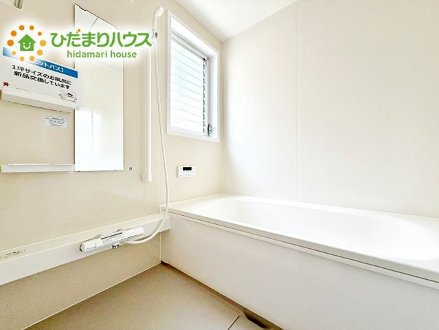 一人でも子どもと一緒でも、ゆとりをもって心地よい時間を楽しめる贅沢な浴室空間。