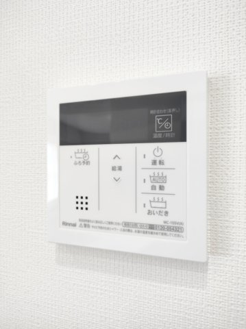 【給湯器】