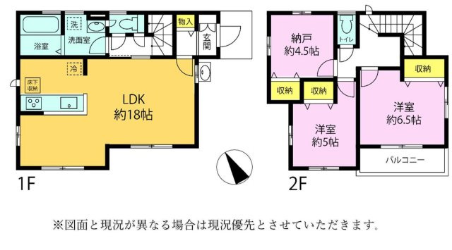 間取り：314002848489