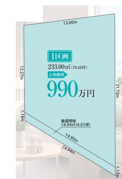 区画図：307000076788