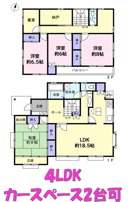 間取り：312001210157