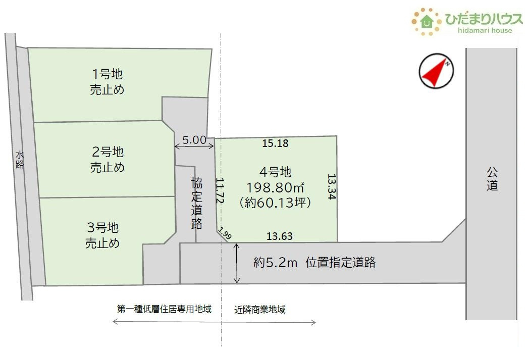 区画図：308000190789