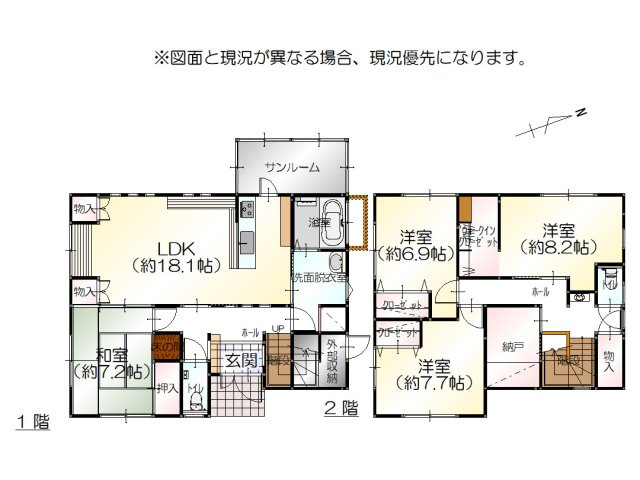 間取り：317000009520