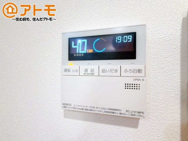 忙しくてもボタン一つでお湯をはることができるので便利です♪