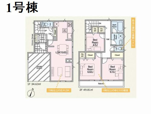 1号棟　藤沢市城南第6　1期　新築一戸建て　全7棟