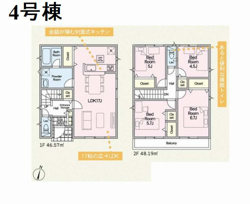 4号棟　藤沢市城南第6　1期　新築一戸建て　全7棟