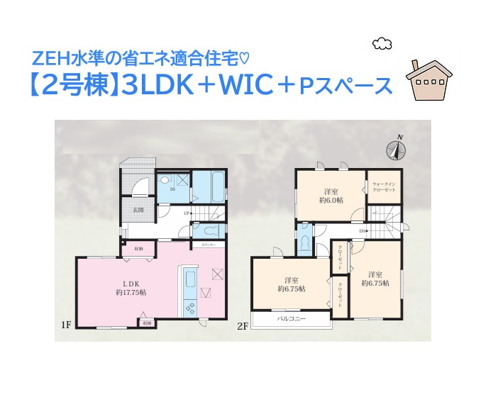 間取り：314002808642