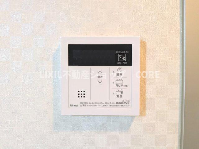 ボタン一つで簡単にお湯張り完了！すぐにくつろぎの時間が過ごせます。