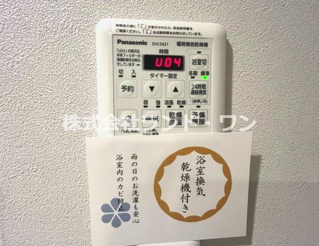 浴室乾燥機