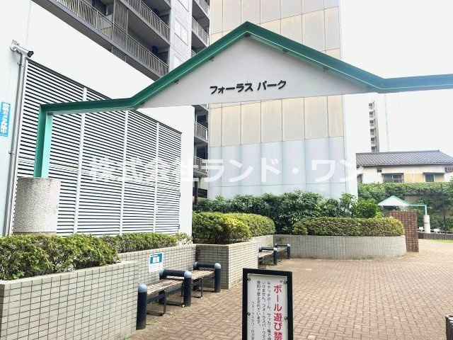 フォーラスパーク