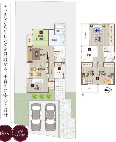 間取り：329000138484