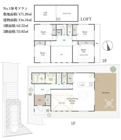 No.1/建物参考プラン